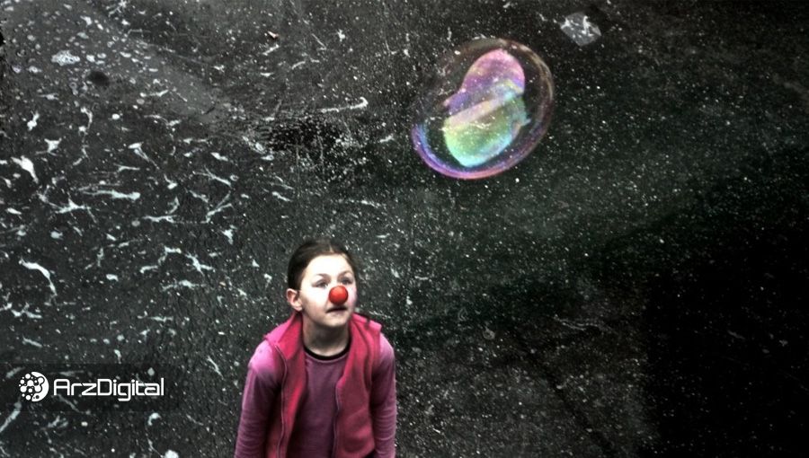 حباب ارزهای دیجیتال