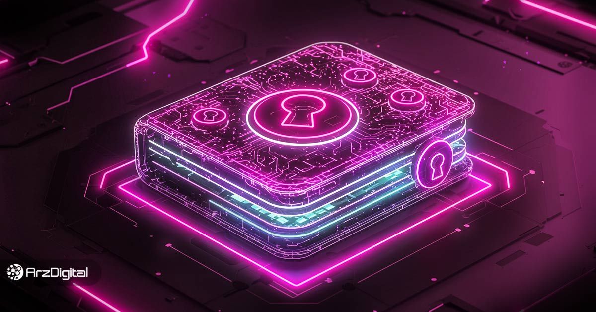 کیف پول چندامضایی چیست