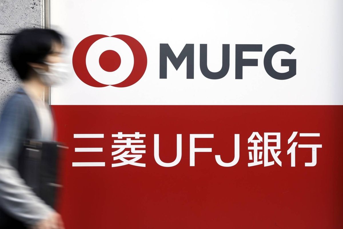 بانک MUFG ژاپن از یک پلتفرم استیبل کوین جدید رونمایی کرد