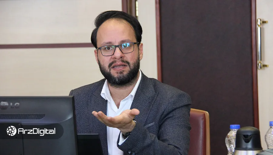 مدیرعامل انجمن بلاکچین ایران: تا زمانی که ارزهای دیجیتال در قانون شناسایی نشوند، نمی‌توان از آن مالیات دریافت کرد