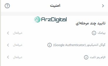 صرافی رمزینکس: نقد و بررسی و اطلاعات کامل