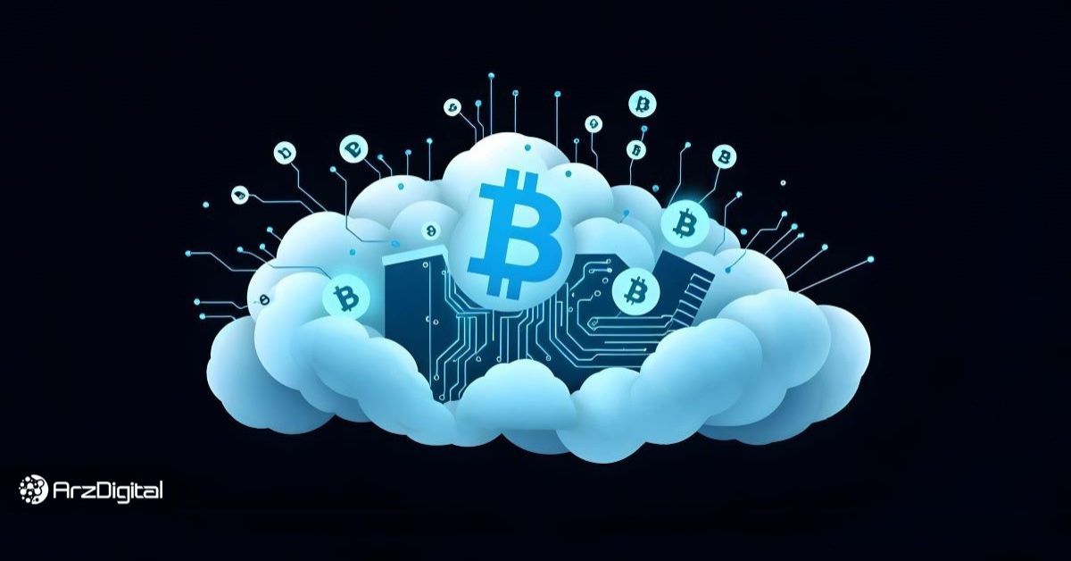 بهترین سایت های استخراج ابری رایگان