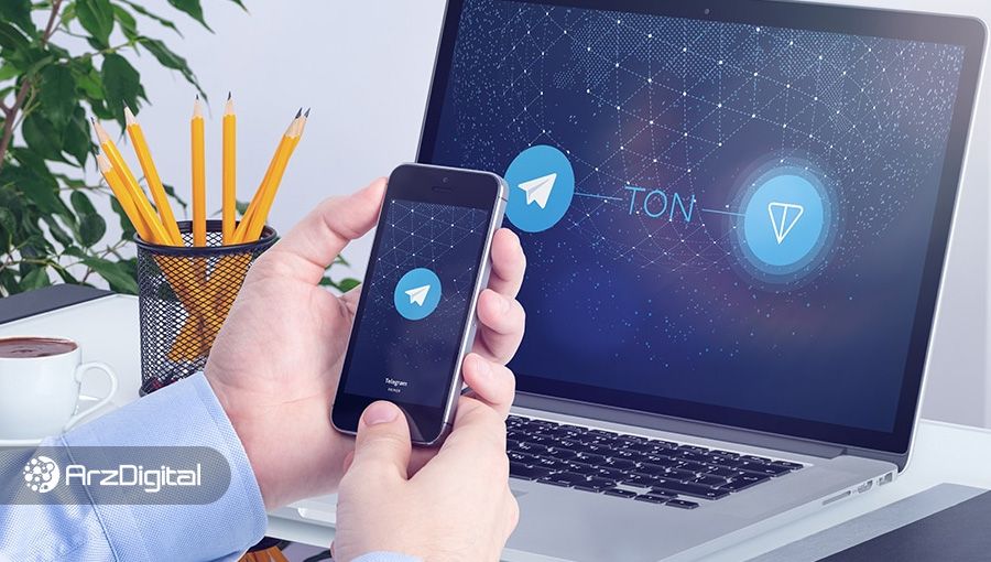 بلاک چین تلگرام