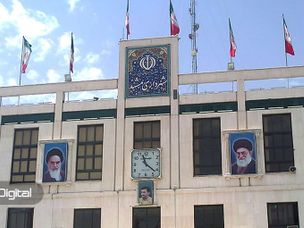 شهرداری مشهد به دنبال استخراج بیت‌ کوین