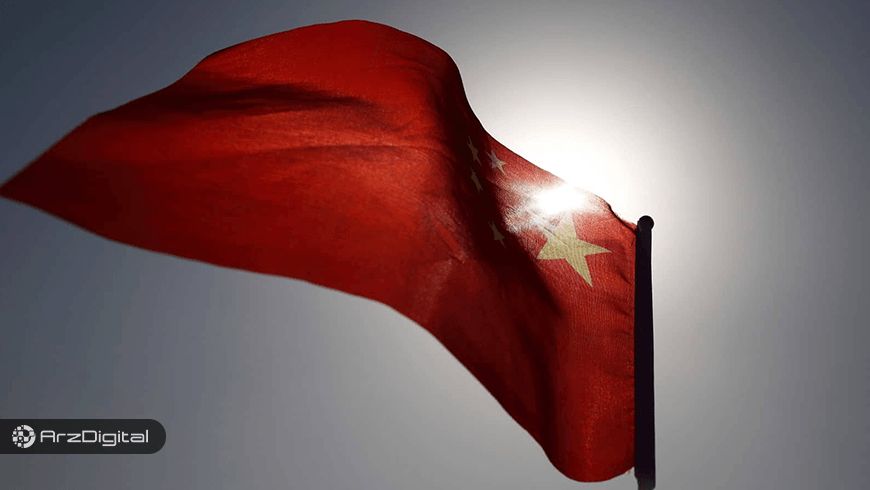 چین ارز دیجیتال «یوآن» تولید میکند!
