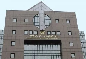 تحلیل رئیس سازمان بورس از سال آینده/ بازگشایی بانک‌ها و پذیرش بیت‌کوین