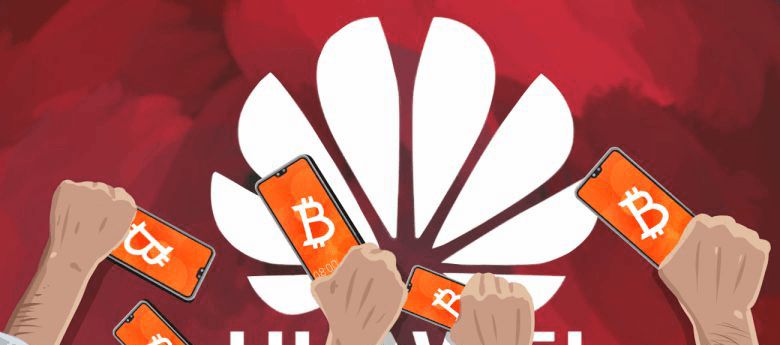 گوشی‌های هواوی با کیف پول ارز دیجیتال عرضه می‌شوند