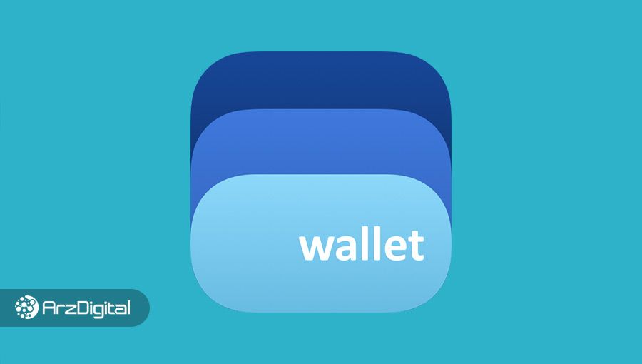 آموزش کیف پول بلو والت (BlueWallet)؛ آشنایی با یکی از محبوب‌ترین کیف پول‌های بیت کوین