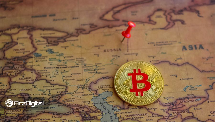 دولت روسیه برای دریافت مالیات از ارزهای دیجیتال آماده می‌شود
