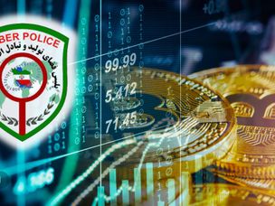 صرافی های ارز دیجیتال مورد تایید پلیس فتا کدام ها هستند؟