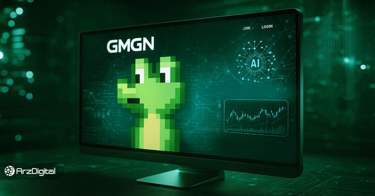 آموزش سایت GMGN؛ ابزار رصد و شکار میم کوین ها