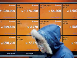 کره جنوبی نهایتا مجبور به پذیرش ارزهای دیجیتال شد