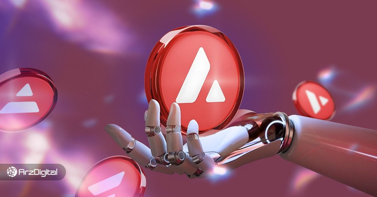 آینده آوالانچ