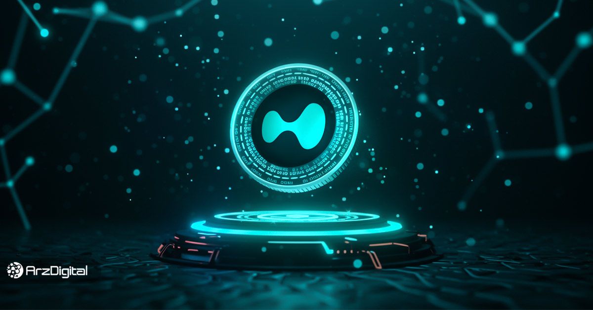 هایپرلیکویید (HyperLiquid) چیست؟ نسل آینده صرافی غیرمتمرکز