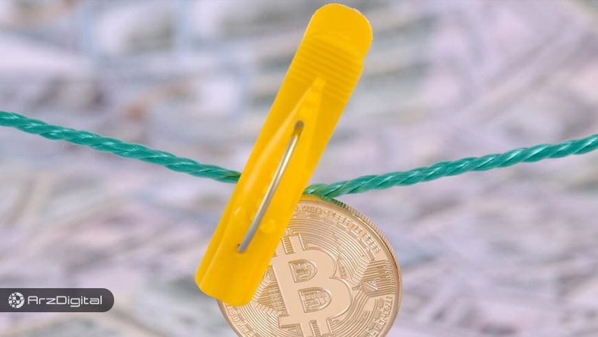 اخبار مهم و برگزیده ارزهای دیجیتال و بلاک چین – روز 20 فروردین اخبار مهم و برگزیده ارزهای دیجیتال و بلاک چین – روز 20 فروردین