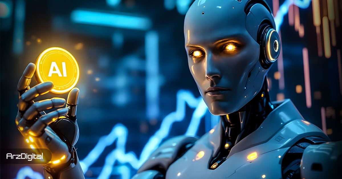 رشد ارزهای دیجیتال هوش مصنوعی