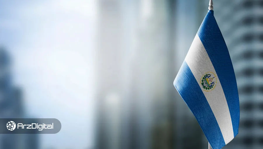 تأسیسات استخراج بیت کوین که با نیروی آتشفشان کار میکند؛ السالوادور تا کجا پیش میرود؟
