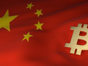 آیا دولت چین توانایی سرکوب بیتکوین را دارد ؟