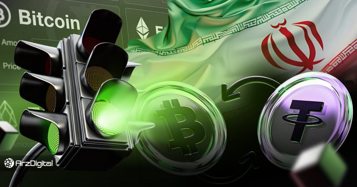 بهترین صرافی ارز دیجیتال خارجی بدون تحریم