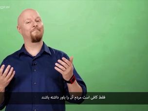 بیت کوین چگونه کار می‌کند؟