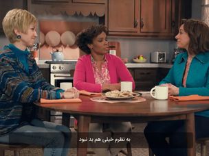 آشنایی با بیت کوین در یک دورهمی