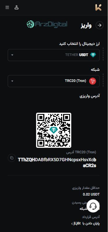 صرافی کی‌سی‌اکس: نقد و بررسی و اطلاعات کامل
