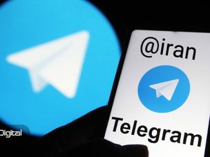 نام کاربری iran@ در تلگرام با قیمت ۴میلیارد تومان فروخته شد