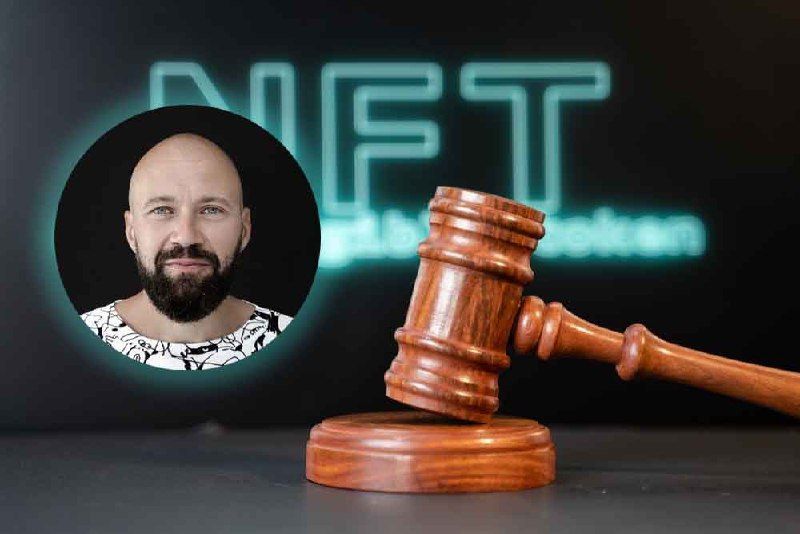 یک هنرمند اهل لتونی به اتهام پول‌شویی از طریق NFT با احتمال ۱۲ سال زندان روبه‌رو شده است