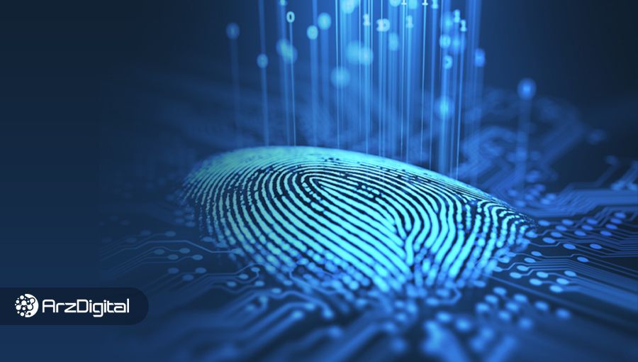 احراز هویت در صرافی