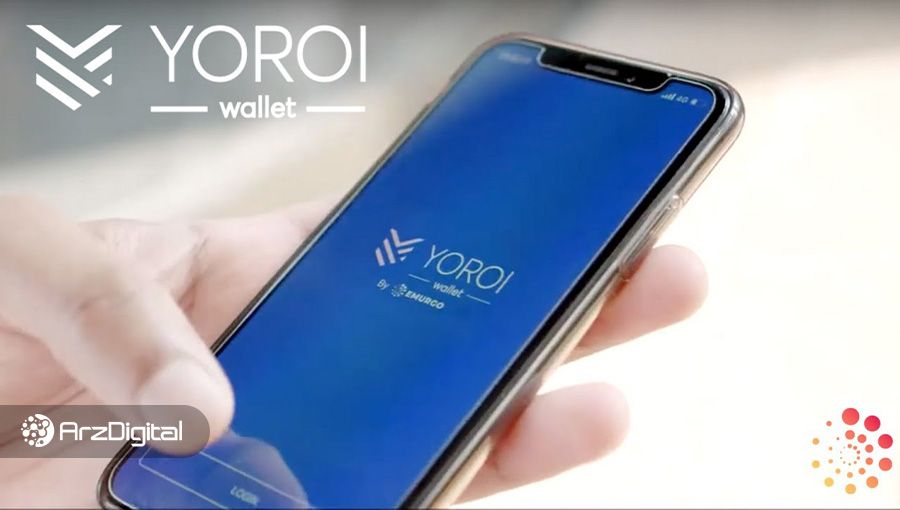 کیف پول یورویی