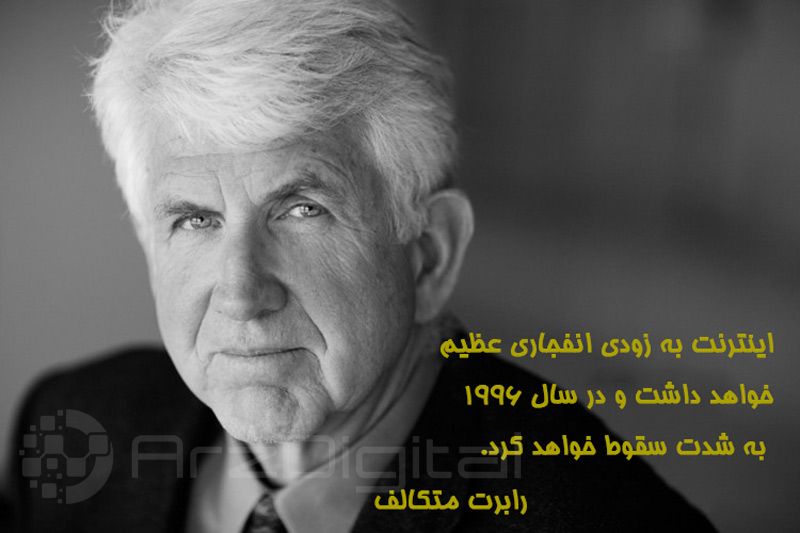 چگونه از زمستان ارزهای دیجیتال نجات پیدا کنیم - بخش اول چگونه از زمستان ارزهای دیجیتال نجات پیدا کنیم - بخش اول