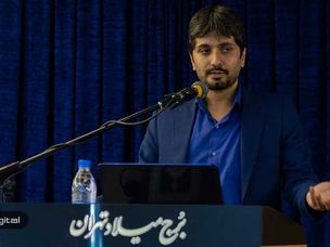 سعید خوشبخت: سرکوب ماینینگ مثل پخش کردن غده سرطانی است!