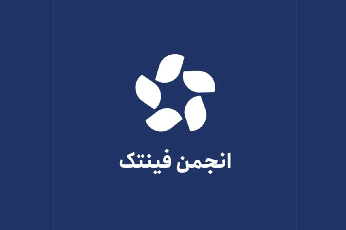 اطلاعیه انجمن فین‌تک: واریز ریالی در صرافی‌های ارز دیجیتال موقتاً محدود می‌شود