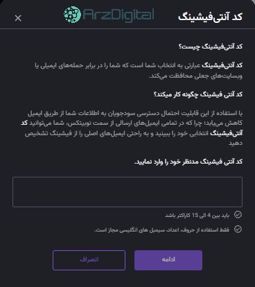 صرافی نوبیتکس: نقد و بررسی و اطلاعات کامل