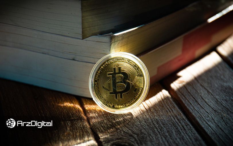 کتاب بیت کوین