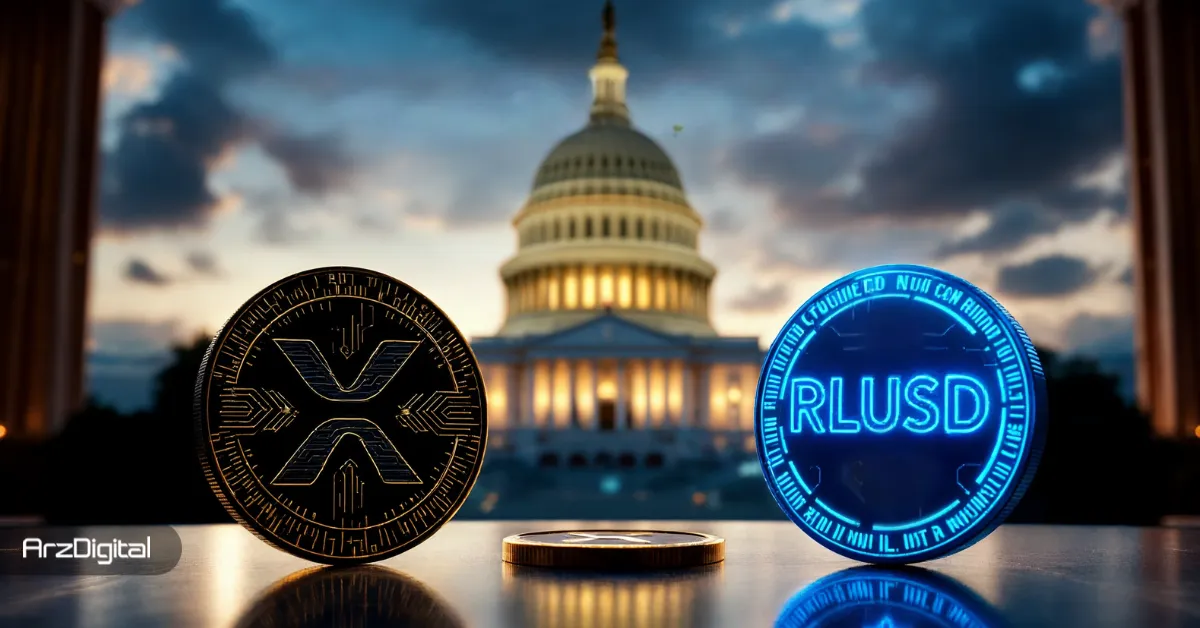 آینده ریپل زیر ذرهبین؛ قانون GENIUS چه تاثیری بر استیبل کوین ریپل و XRP دارد؟