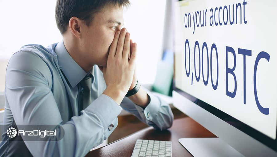 جزئیات رخنه امنیتی کریپتو دات کام منتشر شد؛ ۴۸۳ حساب در معرض ریسک