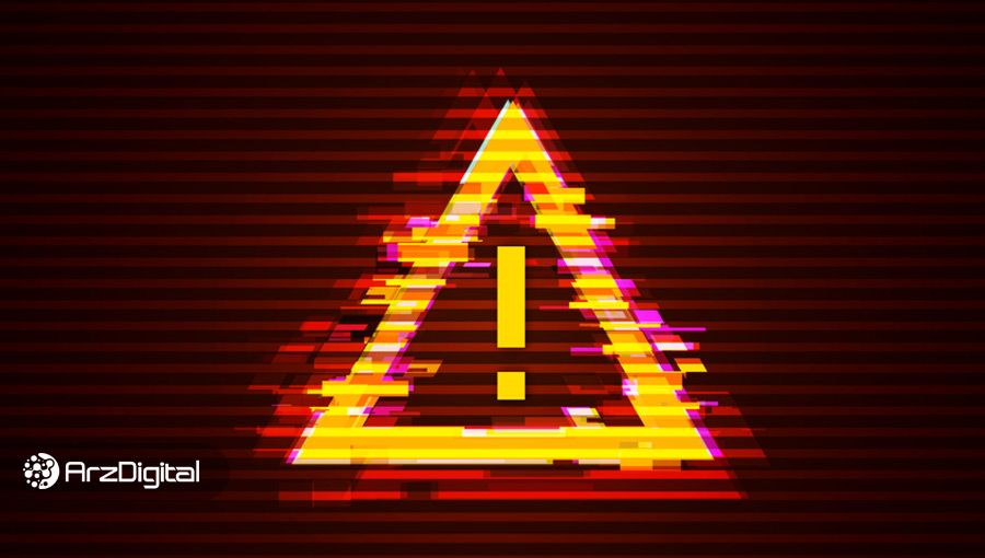 حمله ۵۱ درصدی اتریوم کلاسیک