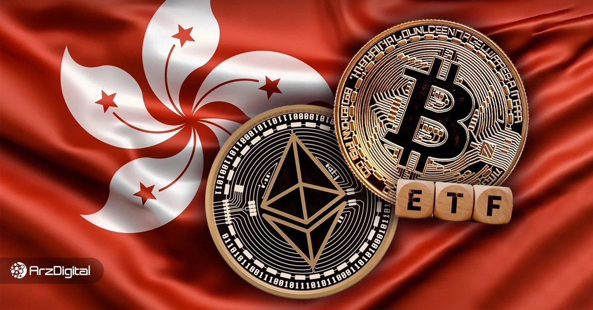 تایید ETF بیت کوین در هنگ کنگ؛ آیا بیت کوین به ۷۰,۰۰۰ دلار میرسد؟