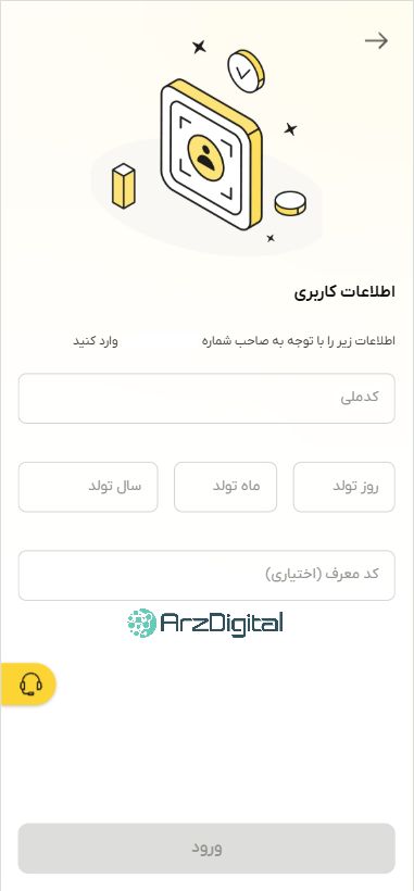 بررسی پلتفرم طلای آنلاین طلاسی