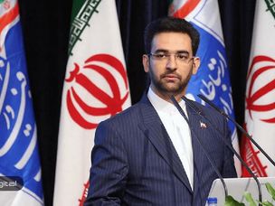 ایران در نظر دارد اماکنی را به استخراج ارز دیجیتال اختصاص ‌دهد