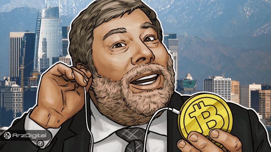 نظر جالب استیو وزنیاک درباره بیت کوین