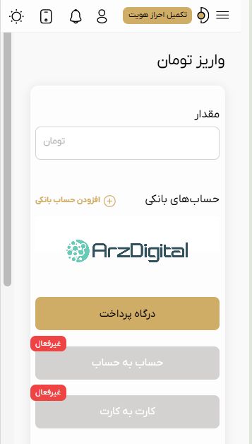 بررسی پلتفرم طلای داریک