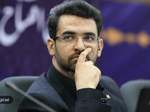آخرین وضعیت راه‌اندازی سامانه ارز دیجیتال ملی در کشور از زبان وزیر ارتباطات