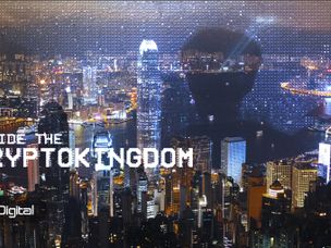 دانلود مستند درون قلمروی کریپتو (Inside Crypto Kingdom ۲۰۱۸) –  فارسی