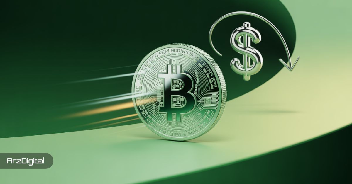 بیت کوین در آستانه ۱۱۷ هزار دلار؛ سرنوشت قیمت در دست فدرال رزرو