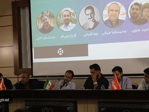 آنچه در رویداد «ماینینگ خوب، بد، زشت» گذشت