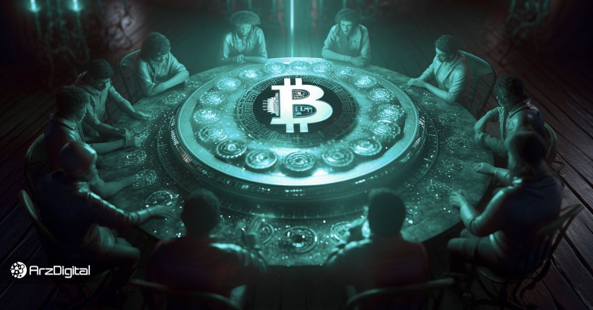 ماکسیمالیسم بیت کوین چیست؟