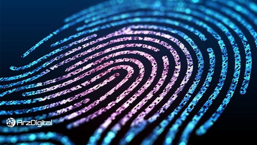 ابزار هویت سنجی مایکروسافت