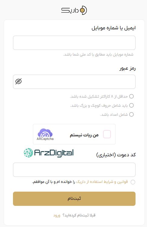 بررسی پلتفرم طلای داریک
